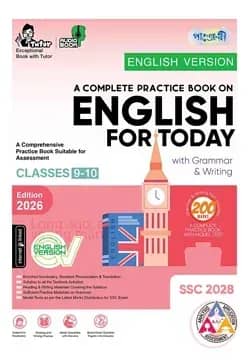 Panjeree A Complete Practice Book on English For Today with Grammar & Writing - English Version (Classes 9-10/SSC 2028)
