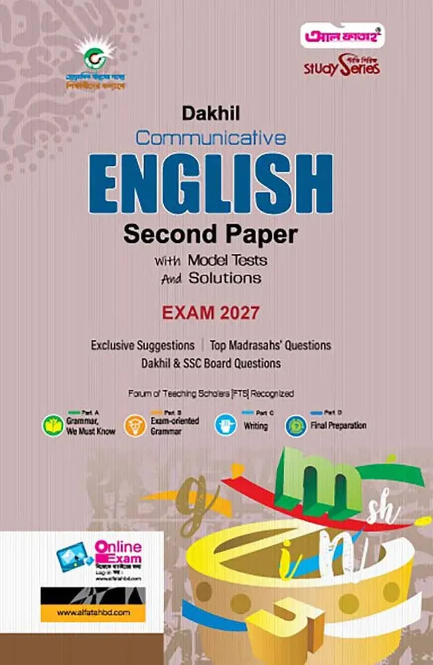Dakhil Communicative English Second Paper With Model Tests And Solutions