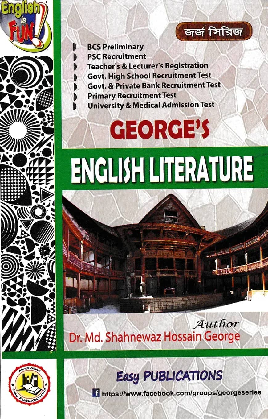 George English Literature