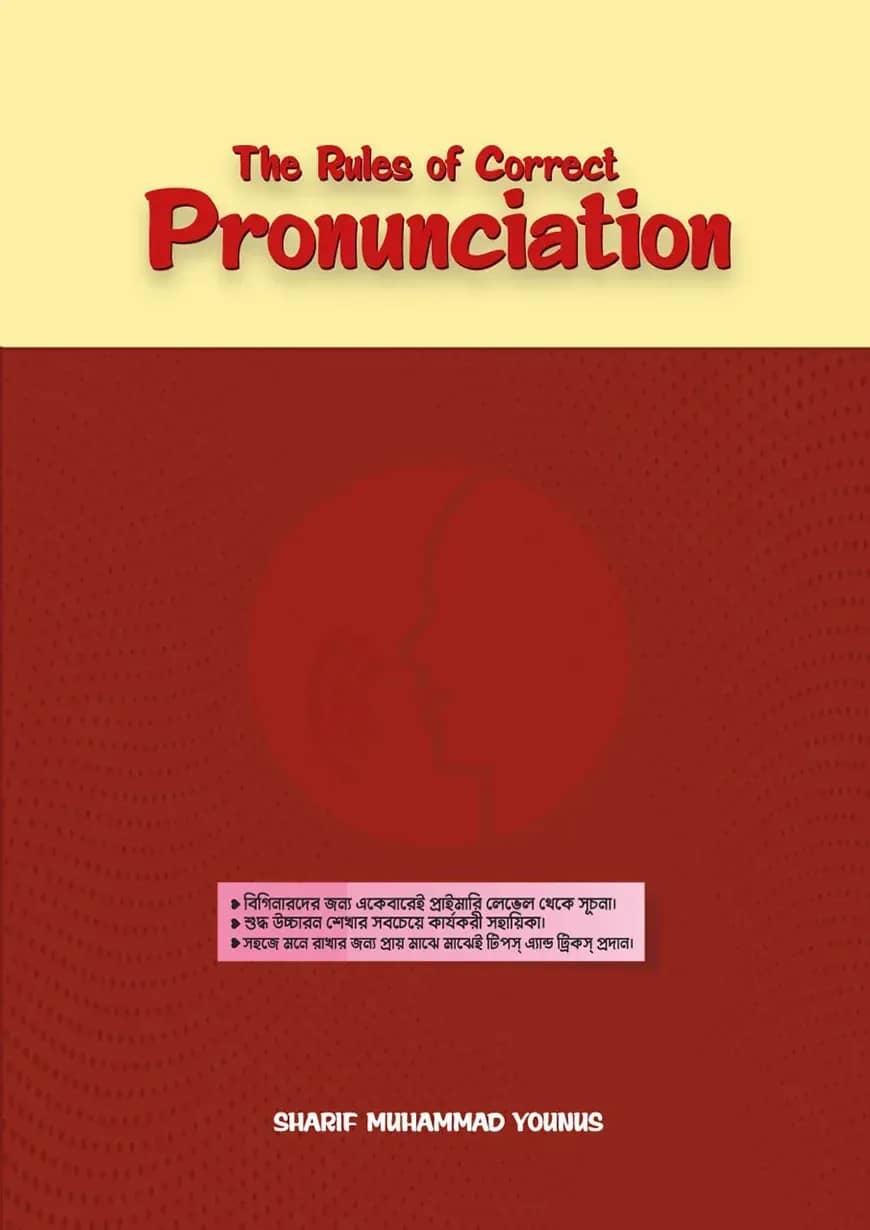 The Rules of Correct Pronunciation