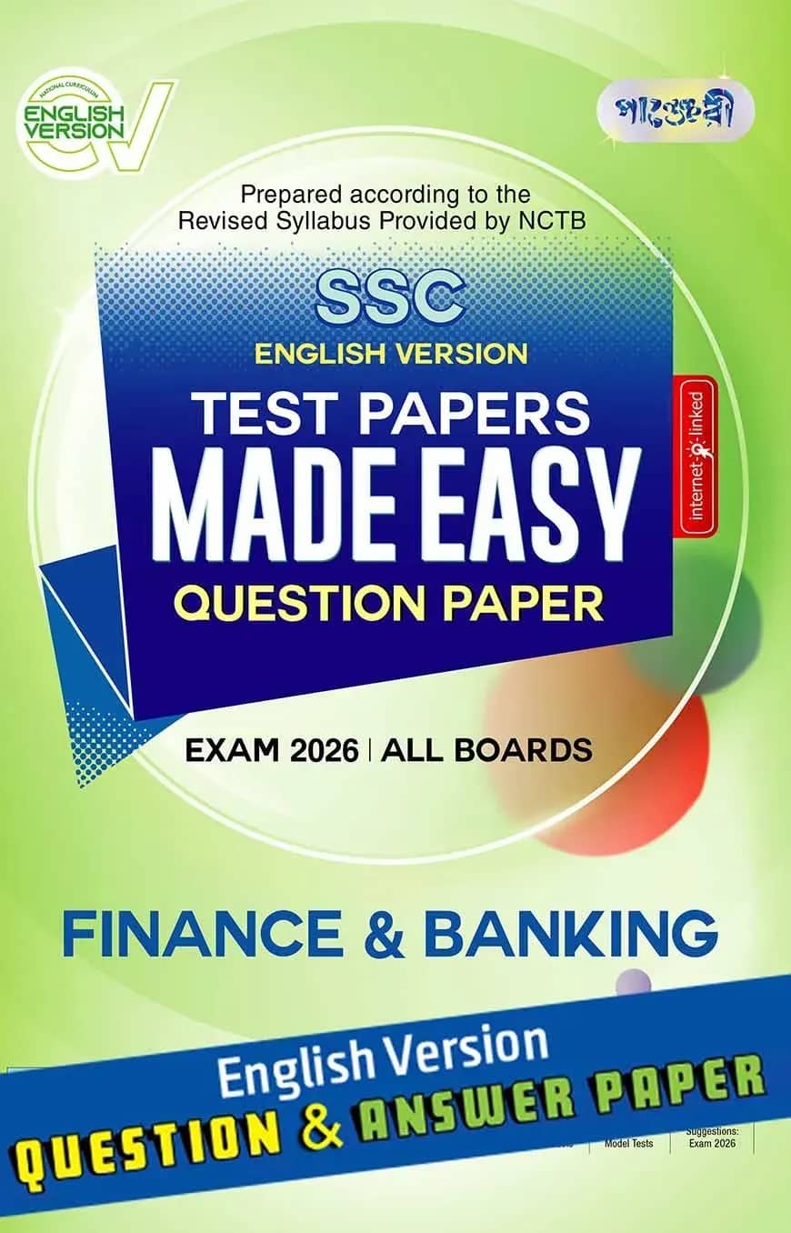 Panjeree Finance & Banking - SSC 2026 Test Papers Made Easy (Question + Answer Paper) - English Version