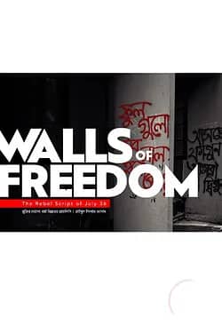 Walls Of Freedom