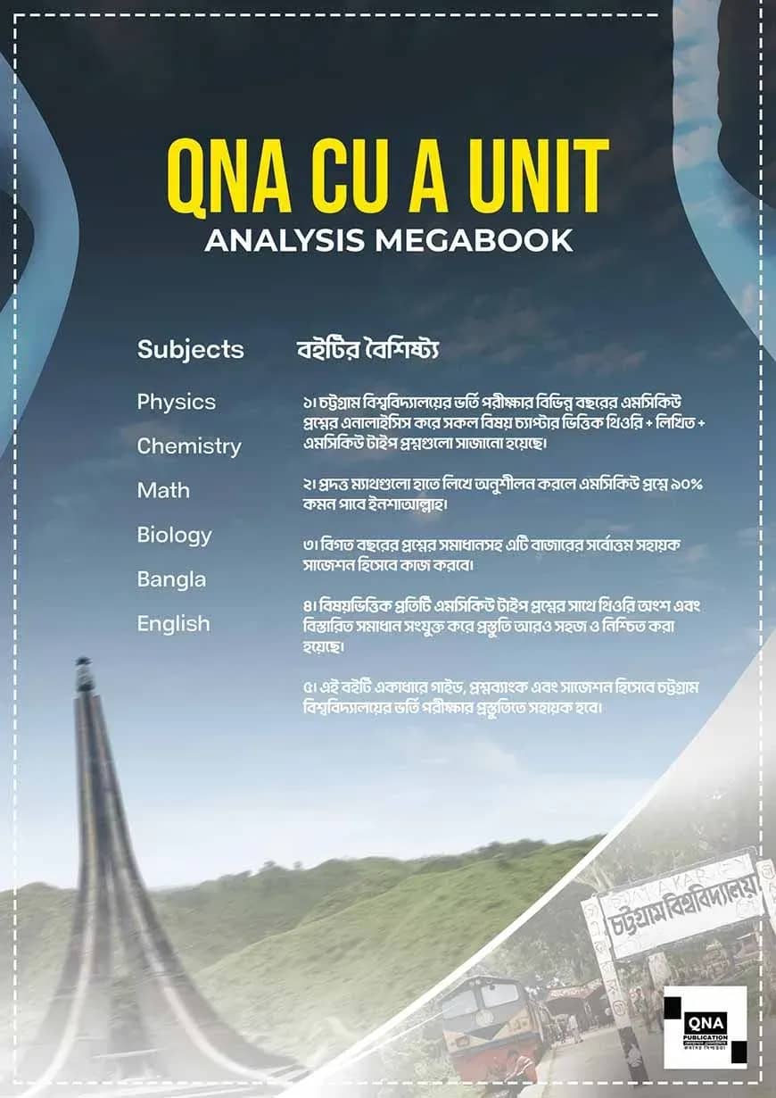 CU a unit analysis mega book