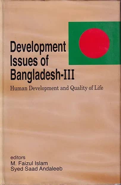 Development Issues of Bangladesh -III Human Development and Quality of Life
