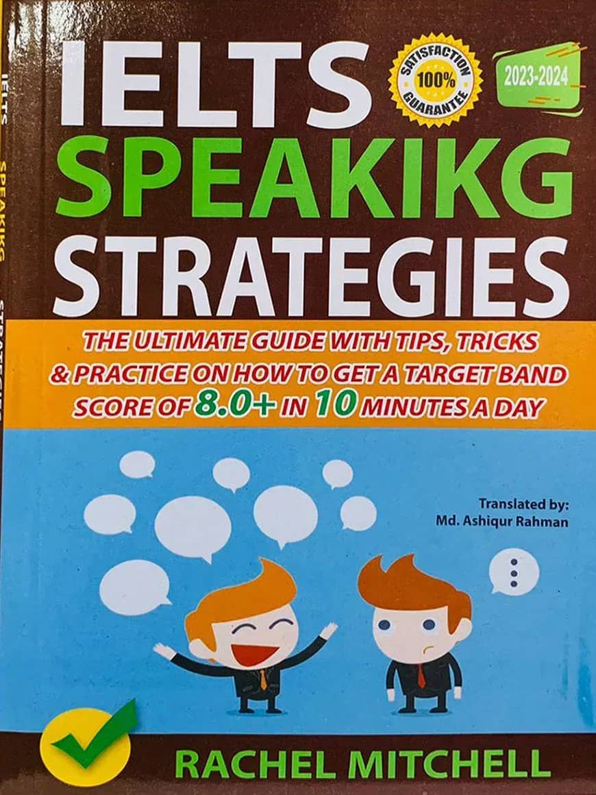 IELTS Speaking Strategies