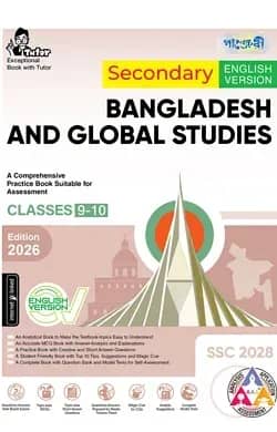Panjeree Secondary Bangladesh and Global Studies - English Version (Classes 9-10/SSC 2028)
