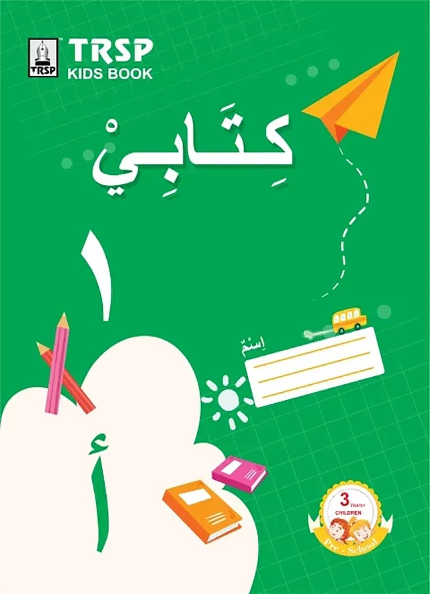 My Book - Arabic ŲŲØĒŲØ§Ø¨ŲŲŲ