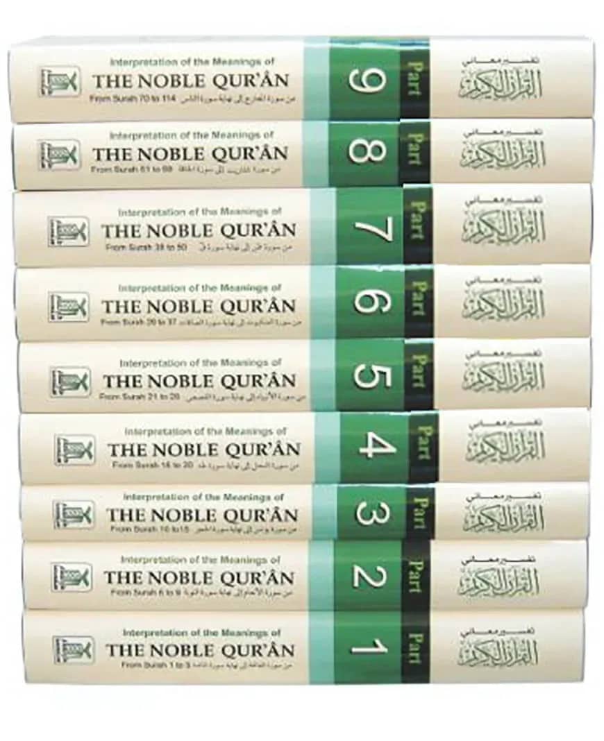 The Noble Quran (Arabic-English) (9 Vols. Set)