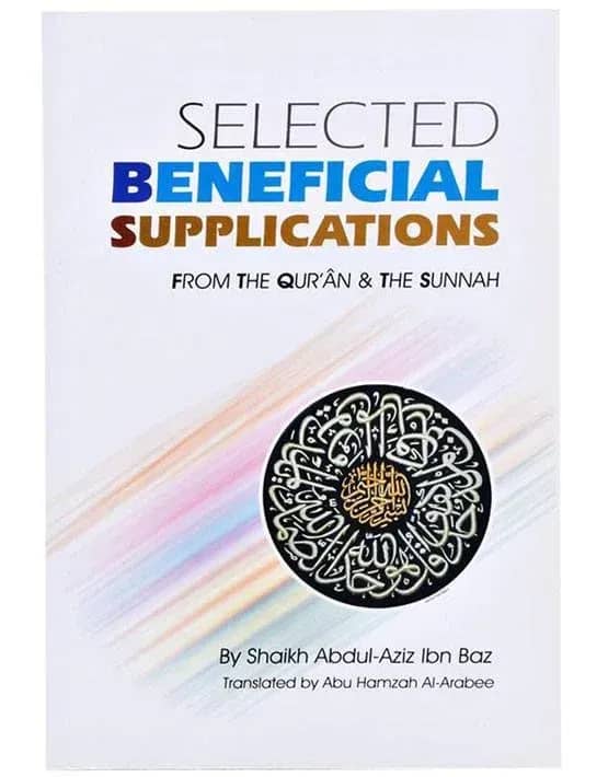 Selected Beneficial Supplications from the Quran & Sunnah