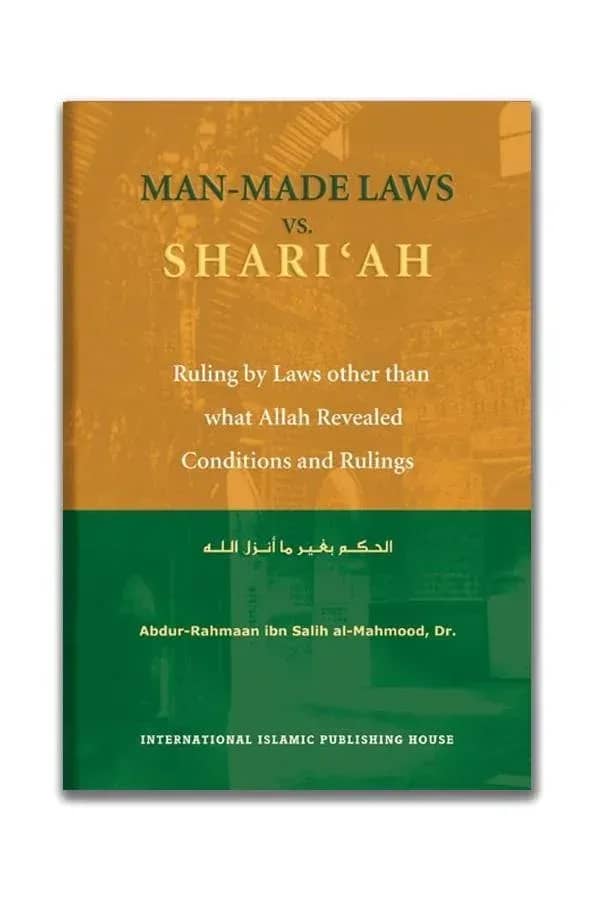 Man made Laws vs. Shari‘ah