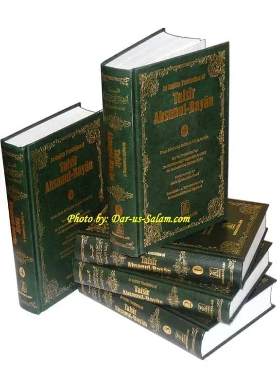 English Tafsir Ahasanul Bayan (5 Parts)