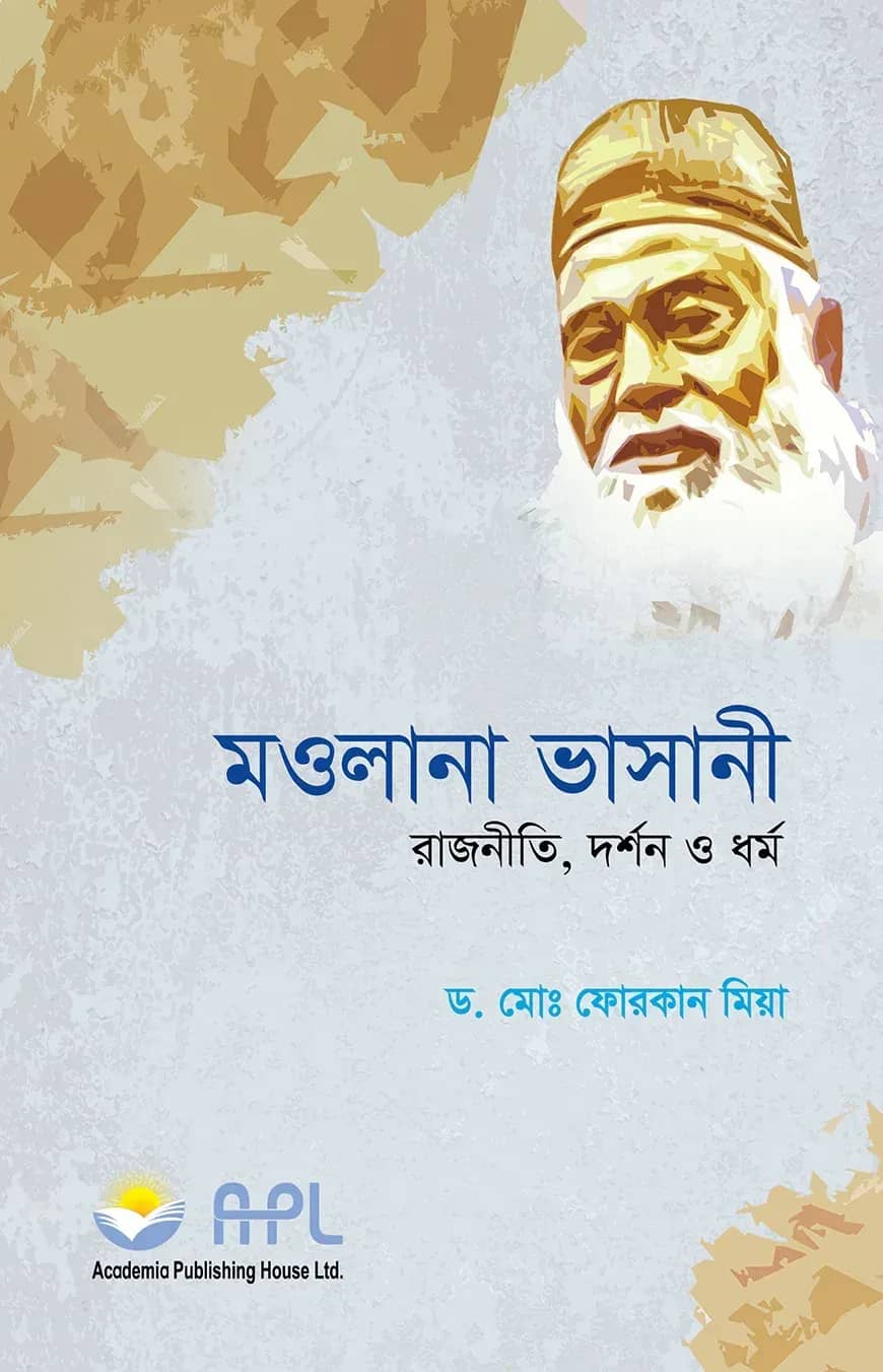মাওলানা ভাসানী