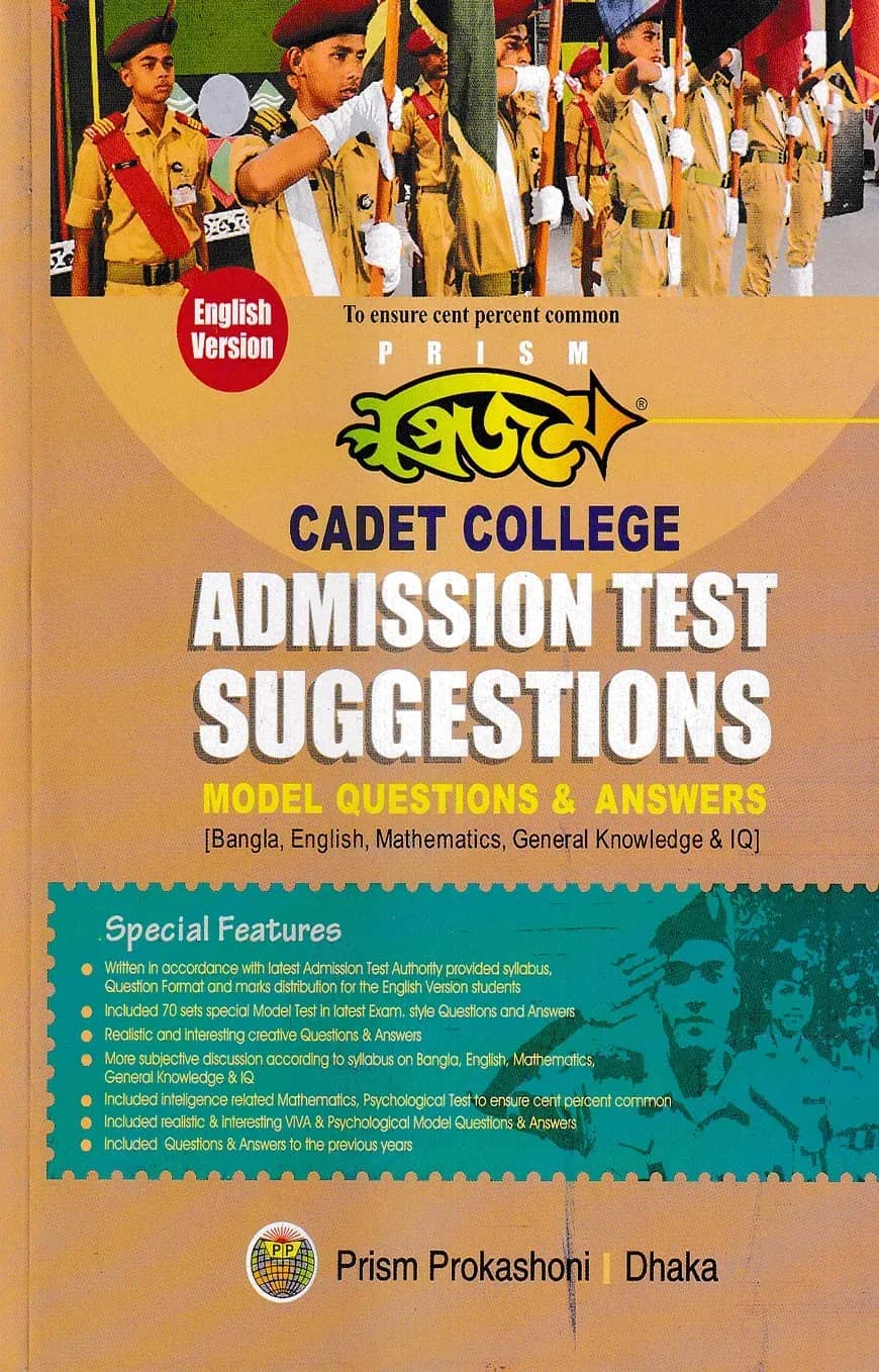 Prism Cadet College Admission Test Suggestions - Model Questions and Answers
