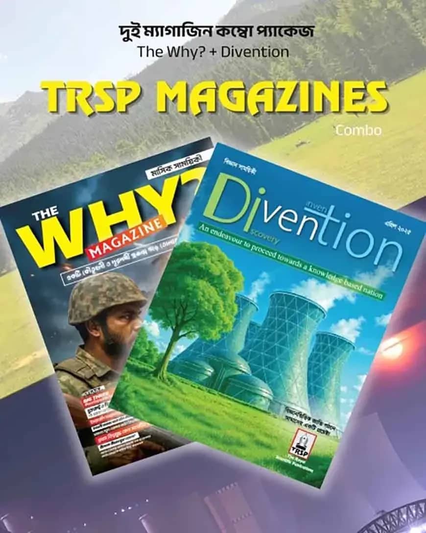 Divention April 2025 + The Why? May 2025 - Combo Pack