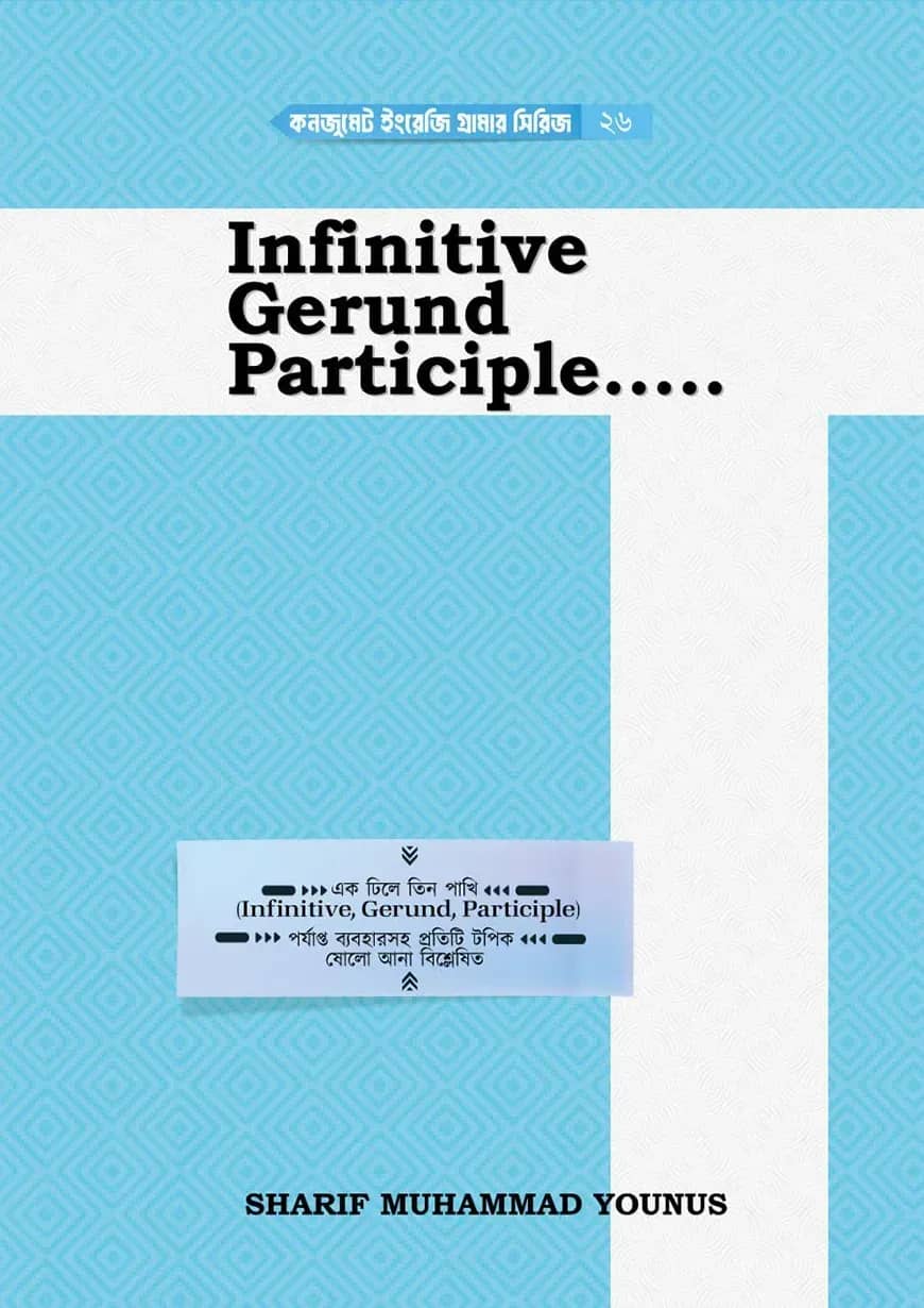 Infinitive, Gerund, Participle