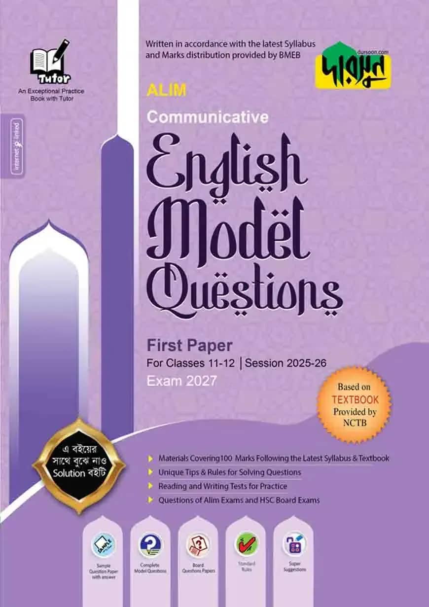 Dursoon Alim Communicative English Model Questions First Paper For Classes 11-12 - Exam 2027