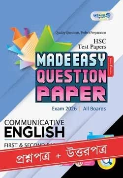 Panjeree Communicative English First & Second Papers - HSC 2026 Test Papers Made Easy (Question + Answer Paper)