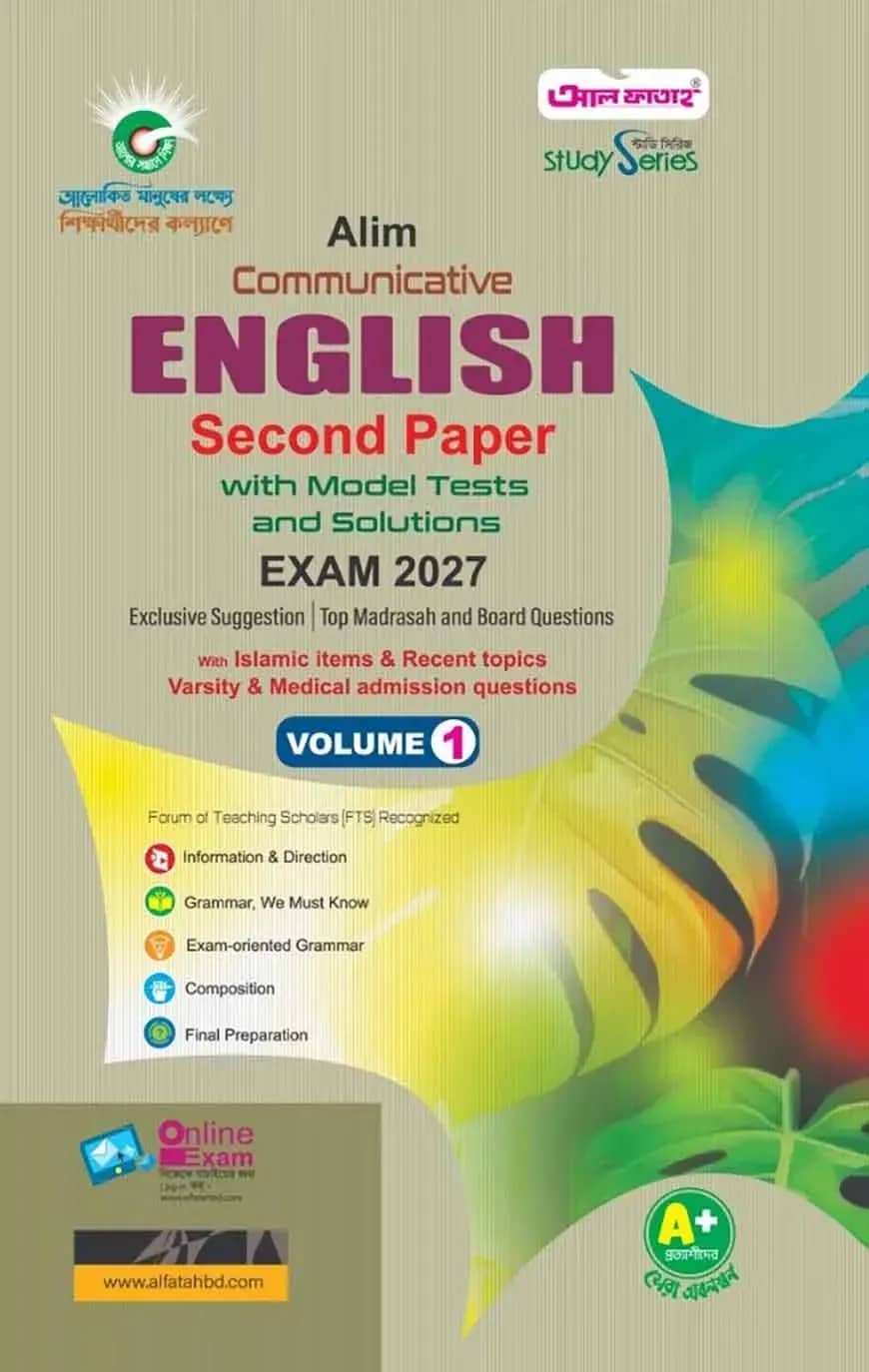 Alim Communicative English Second Paper with Model Tests and Solutions