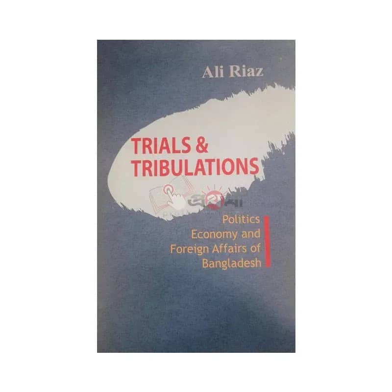Trials and Tribulation