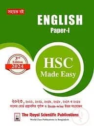 English 1st Paper - HSC 2024 Made Easy