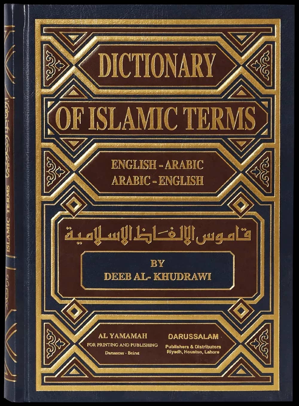 Dictionary of Islamic Terms (English-Arabic, Arabic-English)