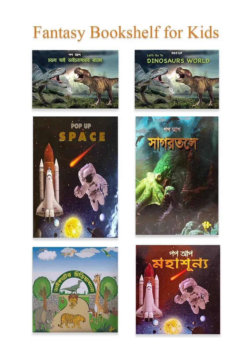 Fantasy Bookshelf for Kids