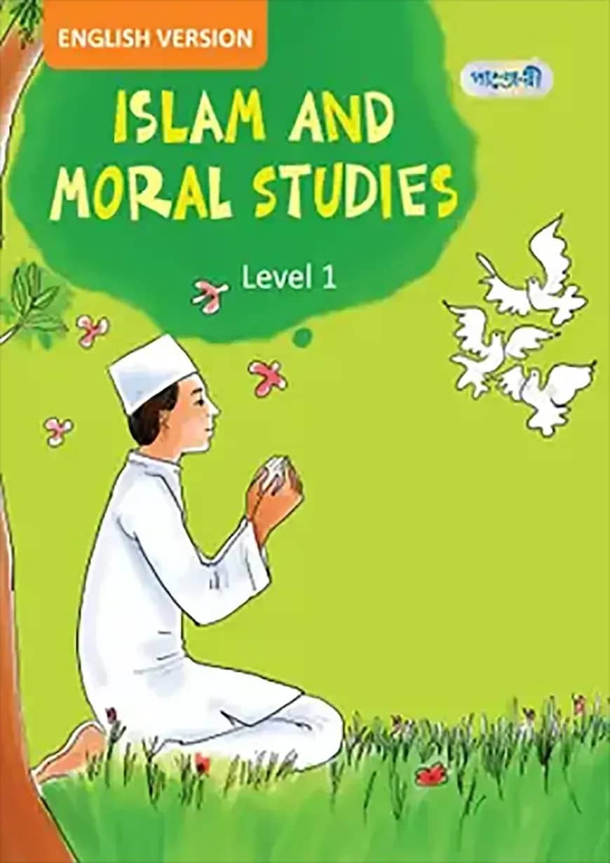 Islam and Moral Studies, Level 1 For Class One - English Version