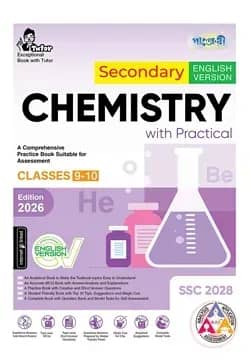 Panjeree Secondary Chemistry - English Version (Class 9-10/SSC 2028)