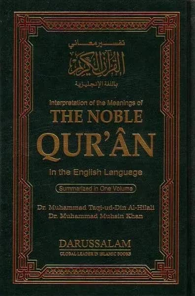 The Noble Quran In One Vol.