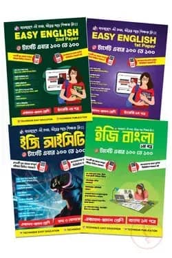 ১১শ-১২শ কম্বো (কমন বিষয়)
