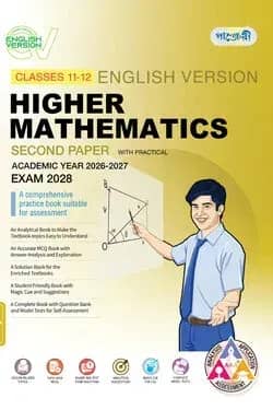 Panjeree Higher Mathematics Second Paper - English Version (Classes 11-12/HSC)