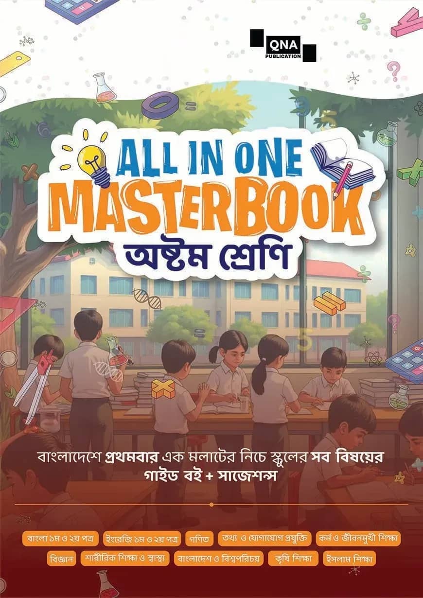 QNA All in One Masterbook Class 8