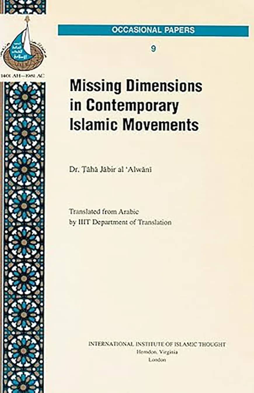 Missing Dimensions in Contemporary Islamic Movement