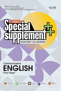 Panjeree Communicative English First Paper Special Supplement ++ (HSC 2027)