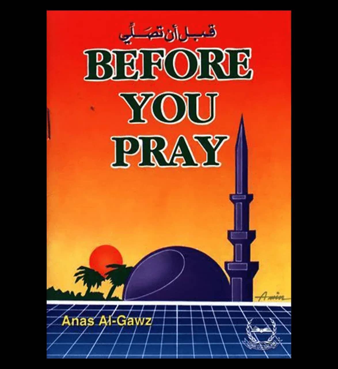 Before You Pray