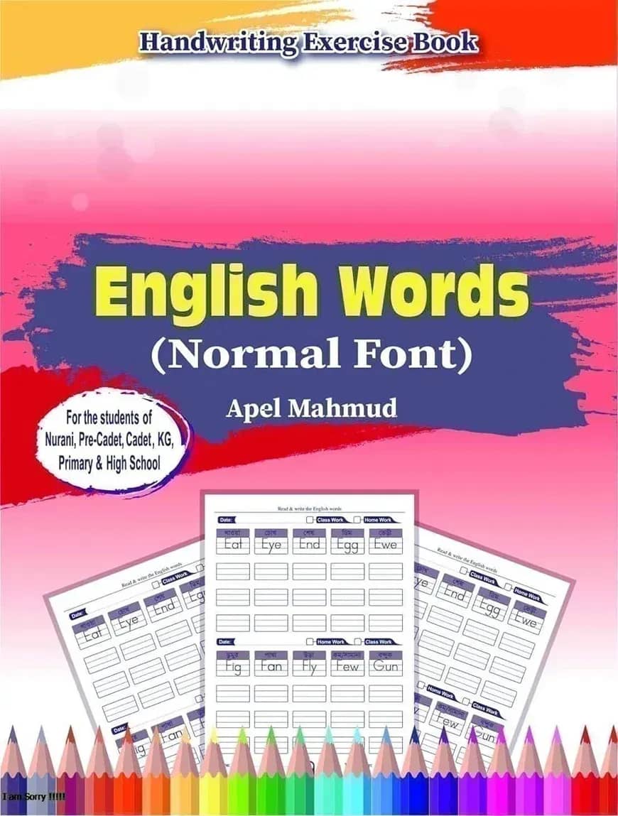 Handwriting Book: English Words (Normal Font): One-Five