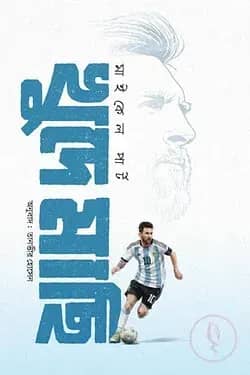 খুদে মাছি