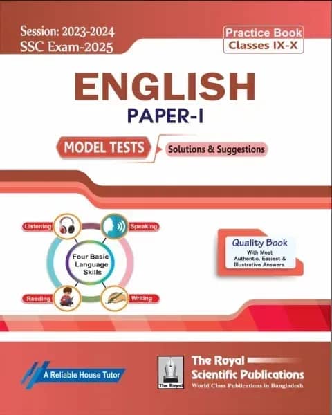 English 1st Paper Model Tests Solutions and Suggestions (SSC 2025)