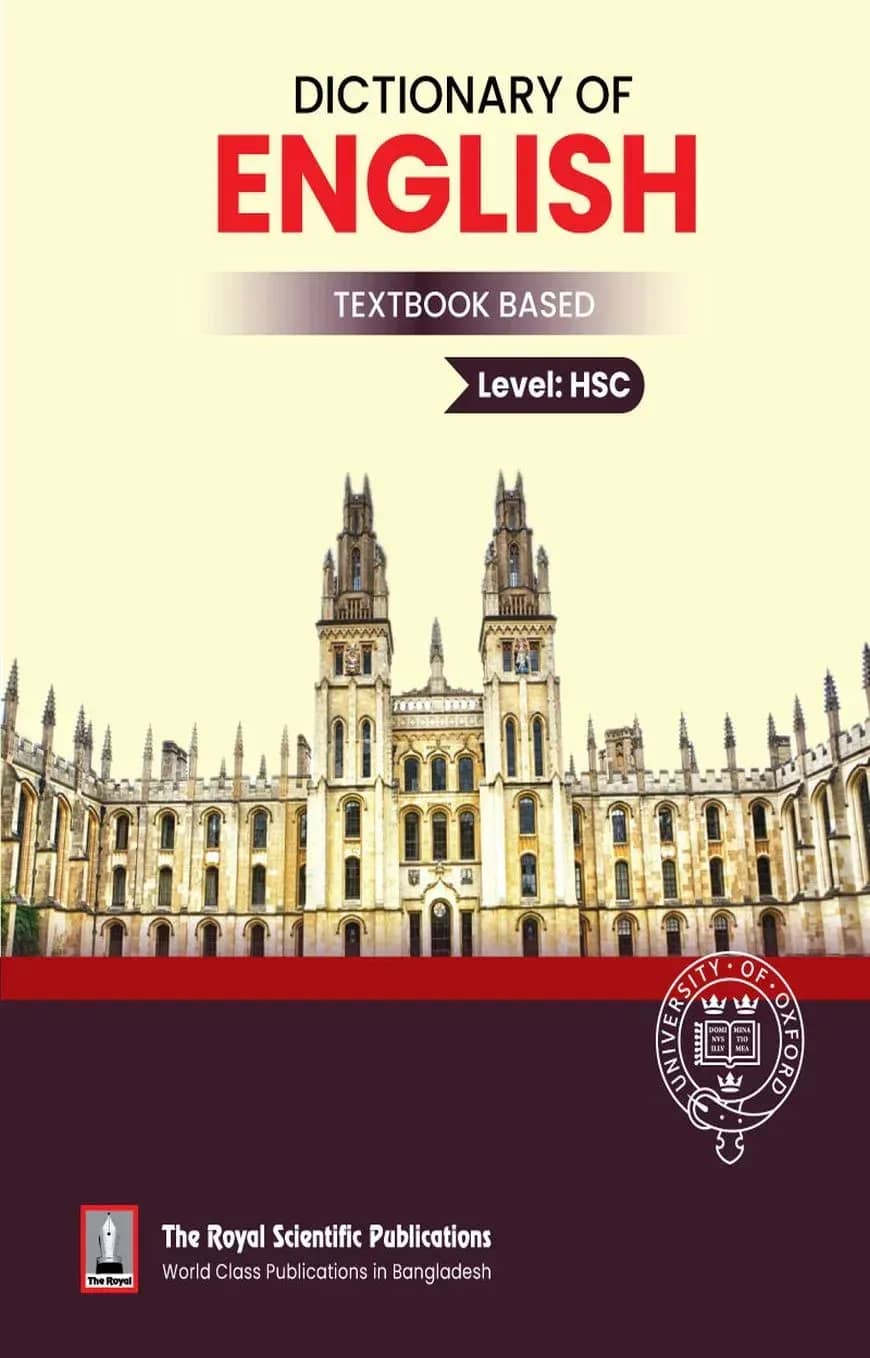 Dictonary Of English - Textbook Based - Leve : HSC