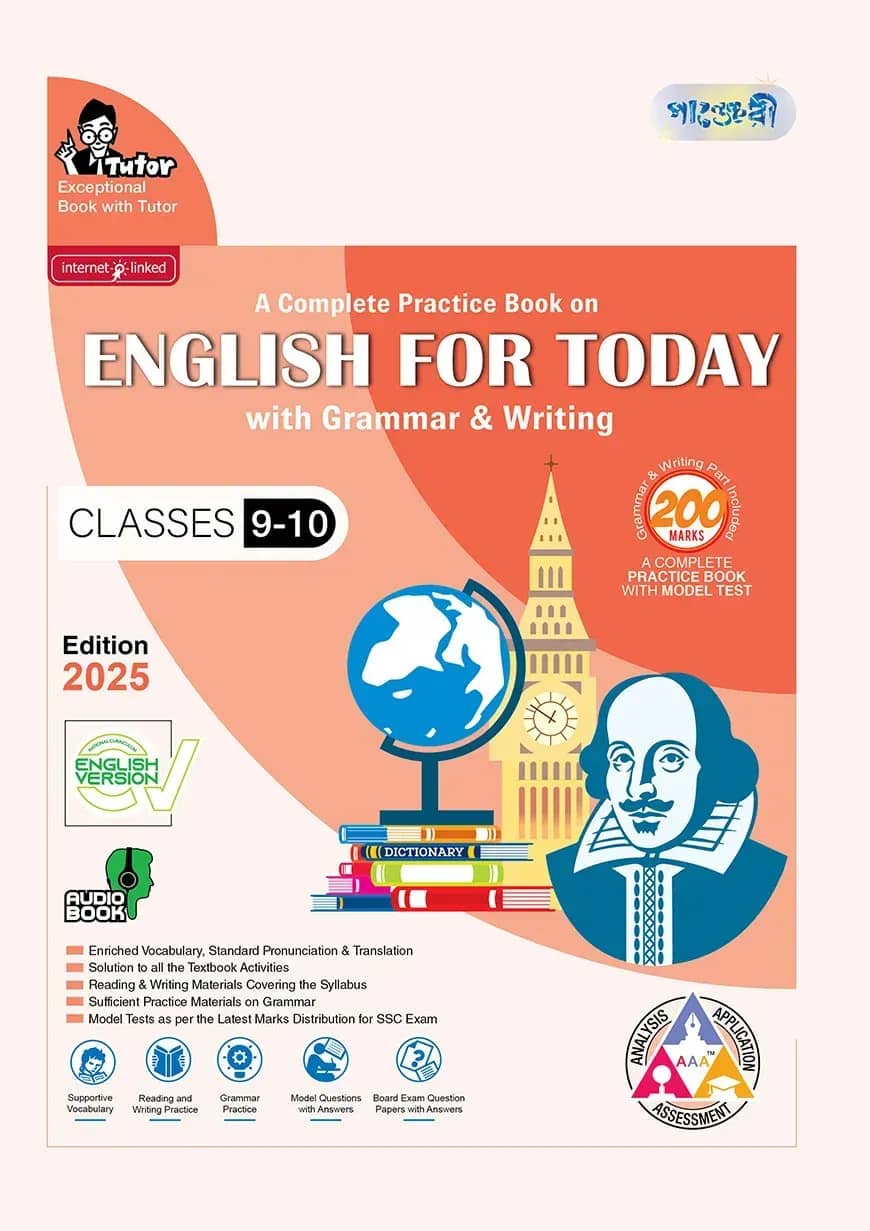 Panjeree A Complete Practice Book on English For Today with Grammar & Writing - English Version (Classes 9-10/SSC 2027)