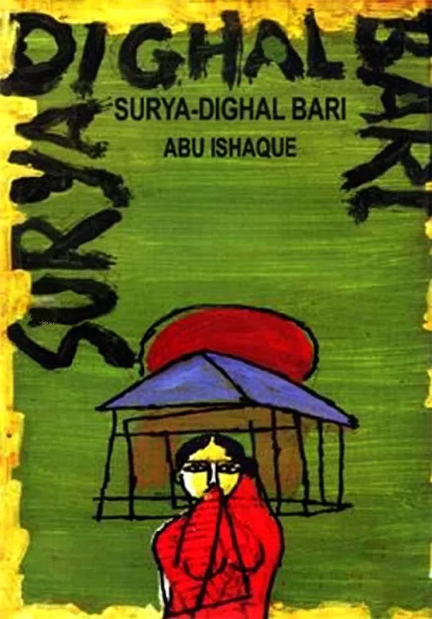 Surya-Dighal Bari