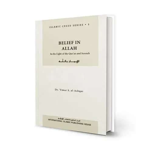 Islamic Creed Series Vol. 1: Belief in Allah