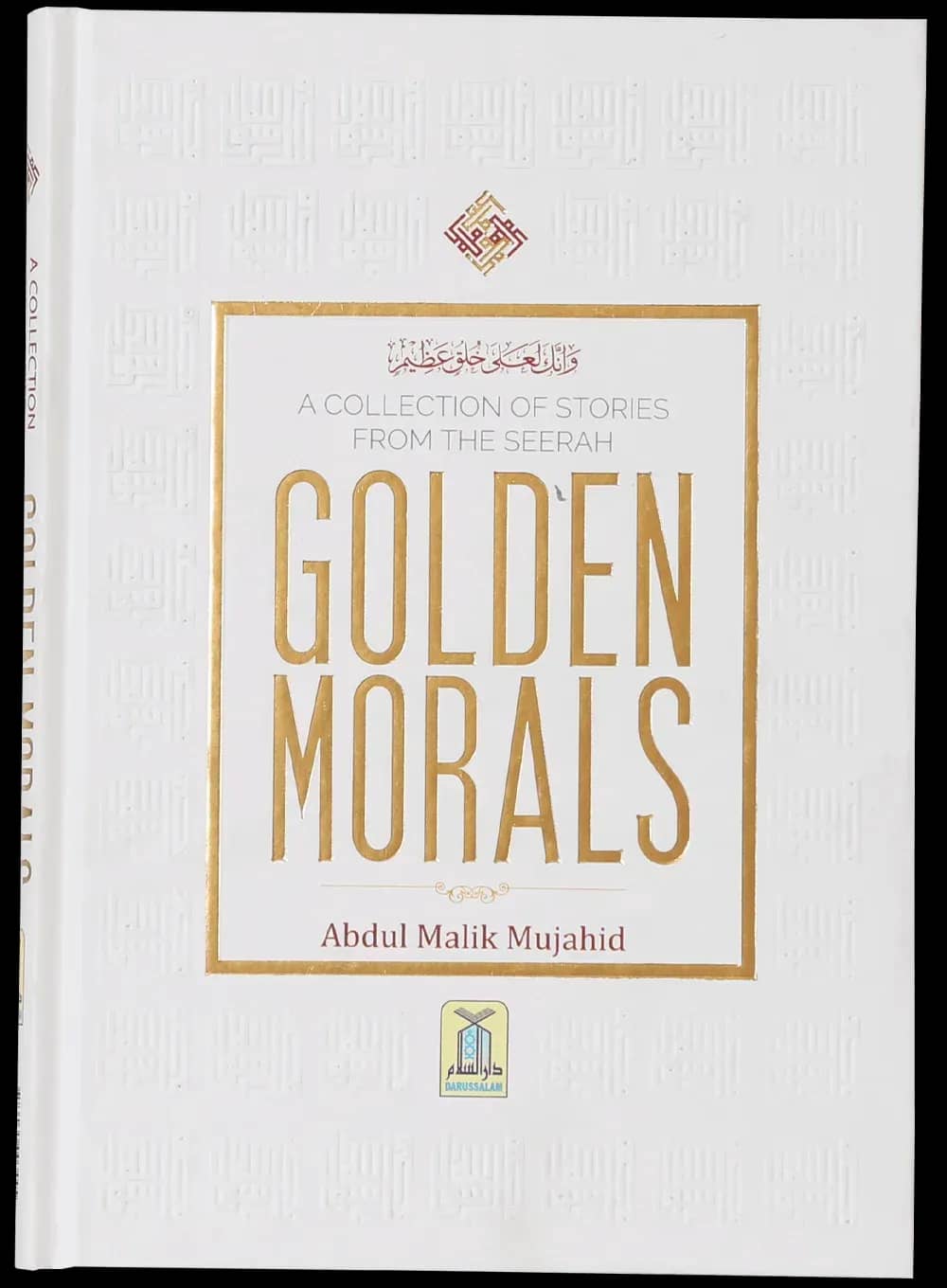 Golden Morals (A Collection of Stories from the Seerah)