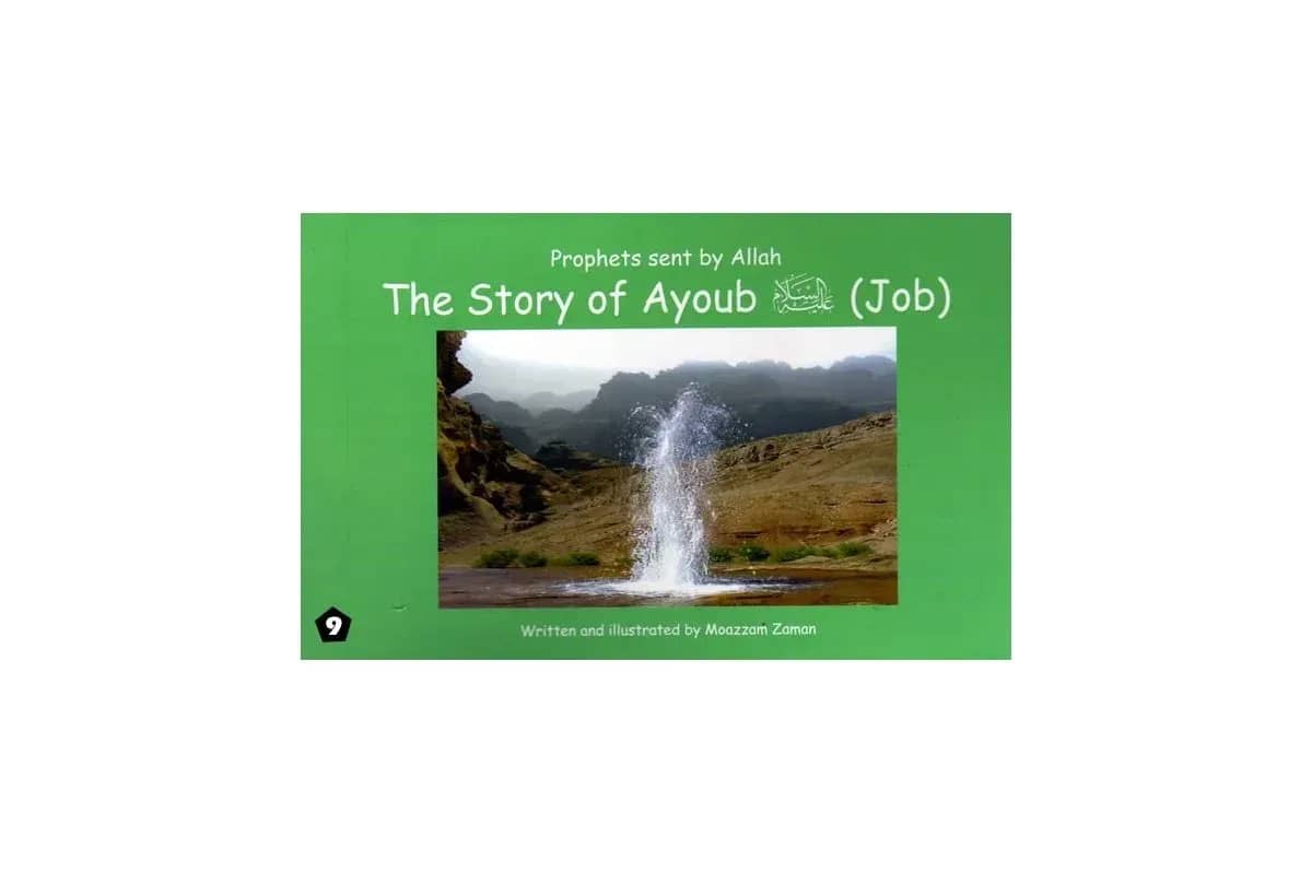Prophets Sent by Allah - The Story of Ayoub (Job)
