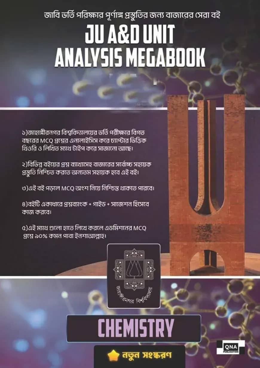 JU Chemistry
