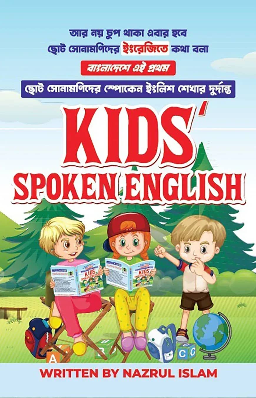 Kids Spoken English