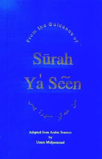 From the Guidance of Surah Ya' Seen