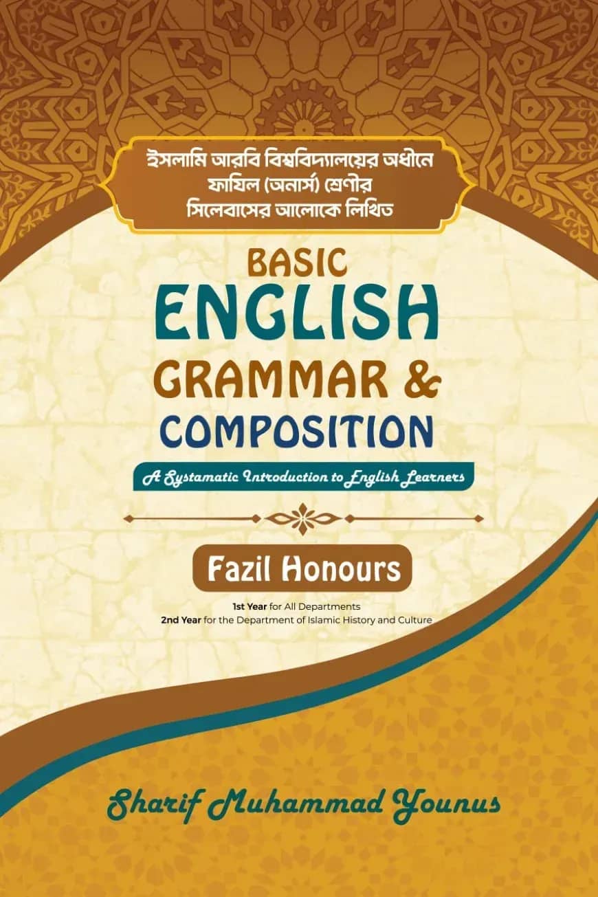 Basic English Grammar And Composition