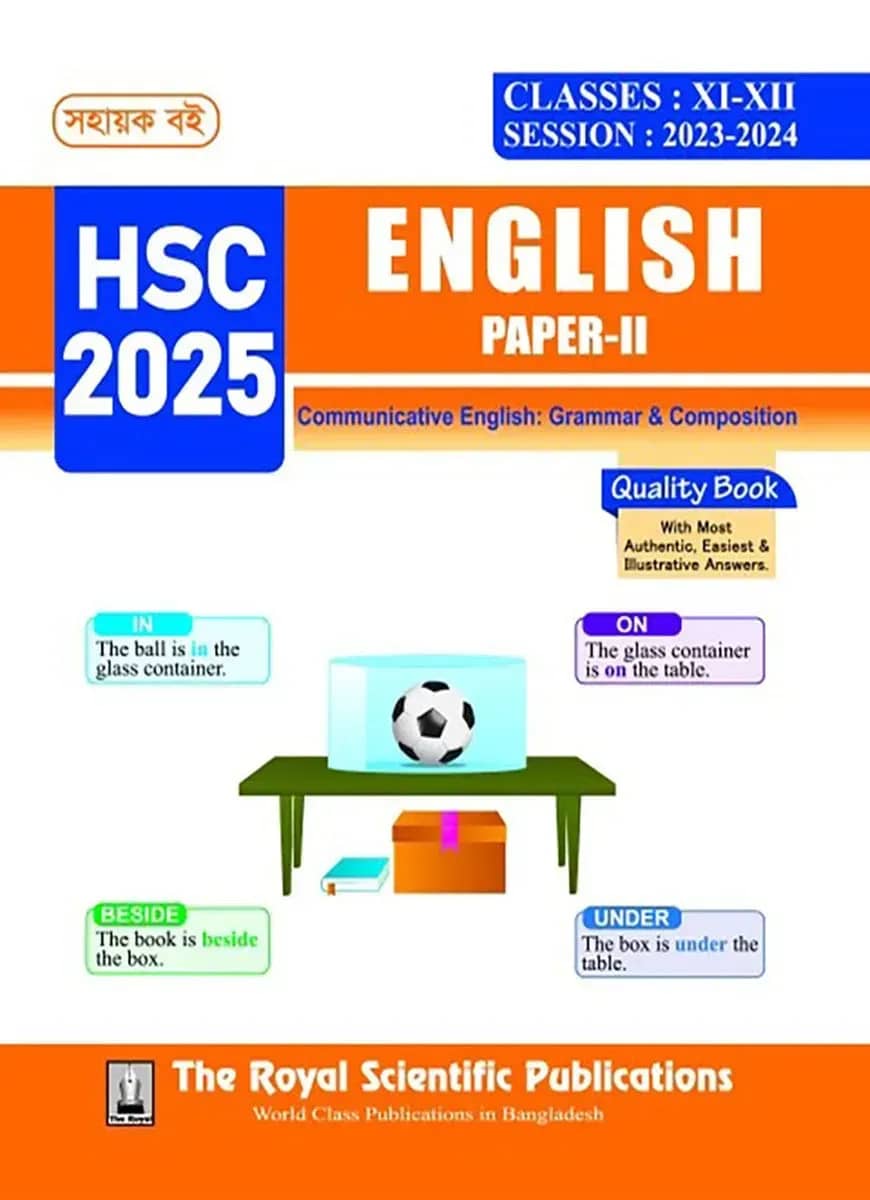 English 2nd Paper - Exercise Book (HSC 2025)