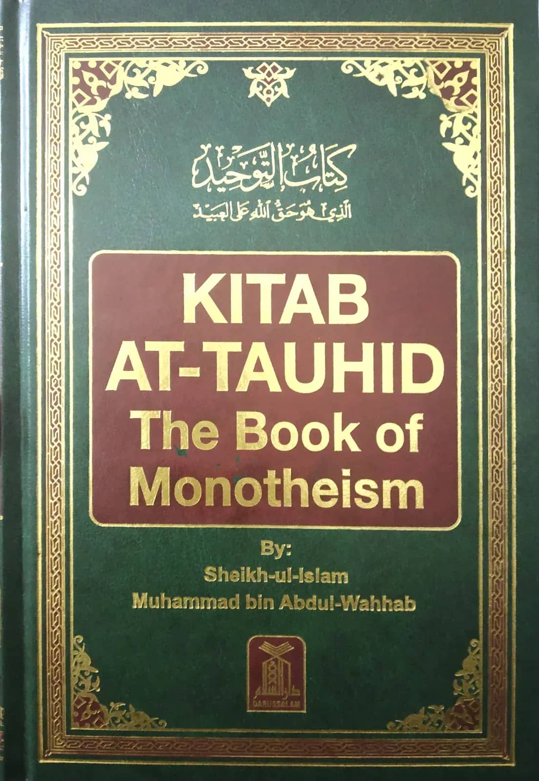 Kitab At-Tauhid (Black & White)